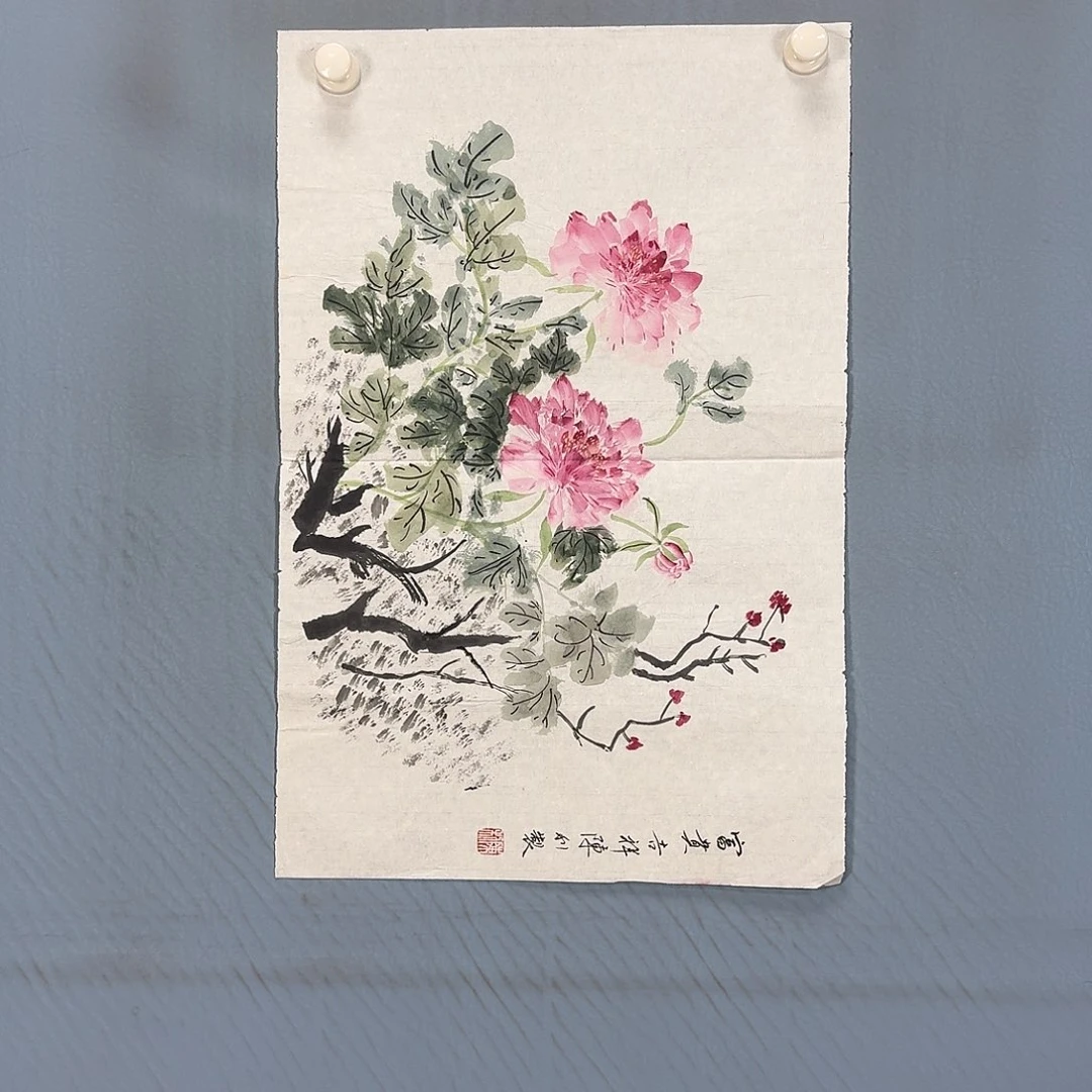 国画70 牡丹仙子们加油冲