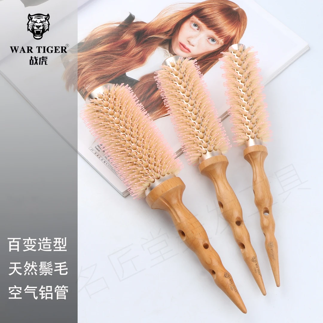 战虎新品空气层铝管造型圆滚梳猪鬃毛内扣外翻圆筒卷梳直卷两用