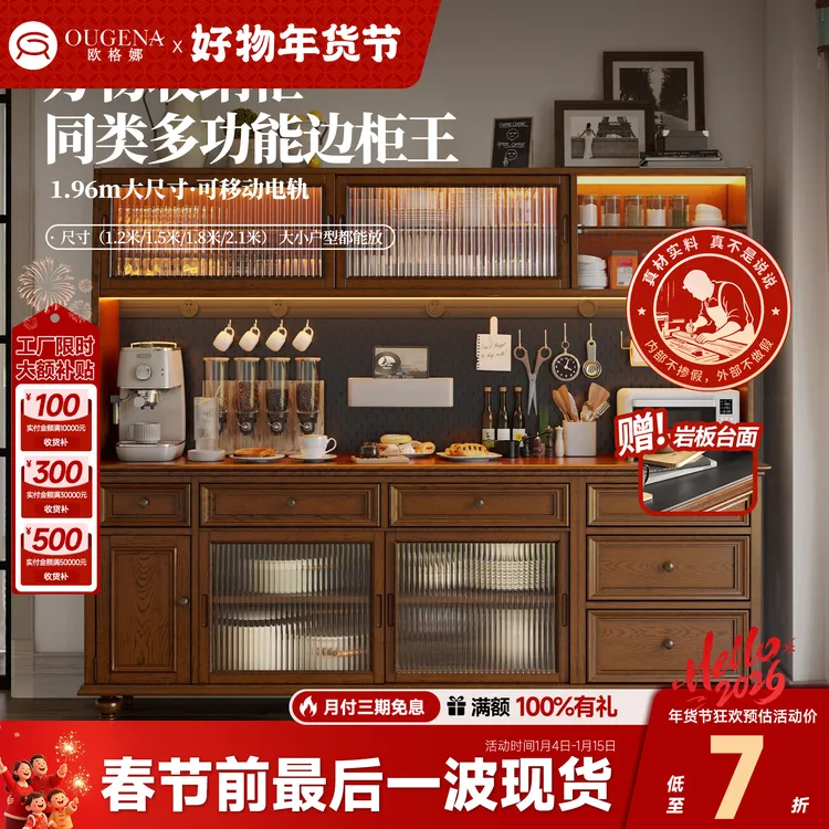 欧格娜美式实木餐边柜酒柜简约一体餐边柜玄关茶水柜靠墙收纳柜