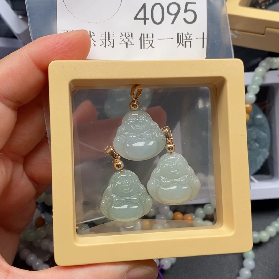 翡翠未镶嵌吊坠(不含链)4095