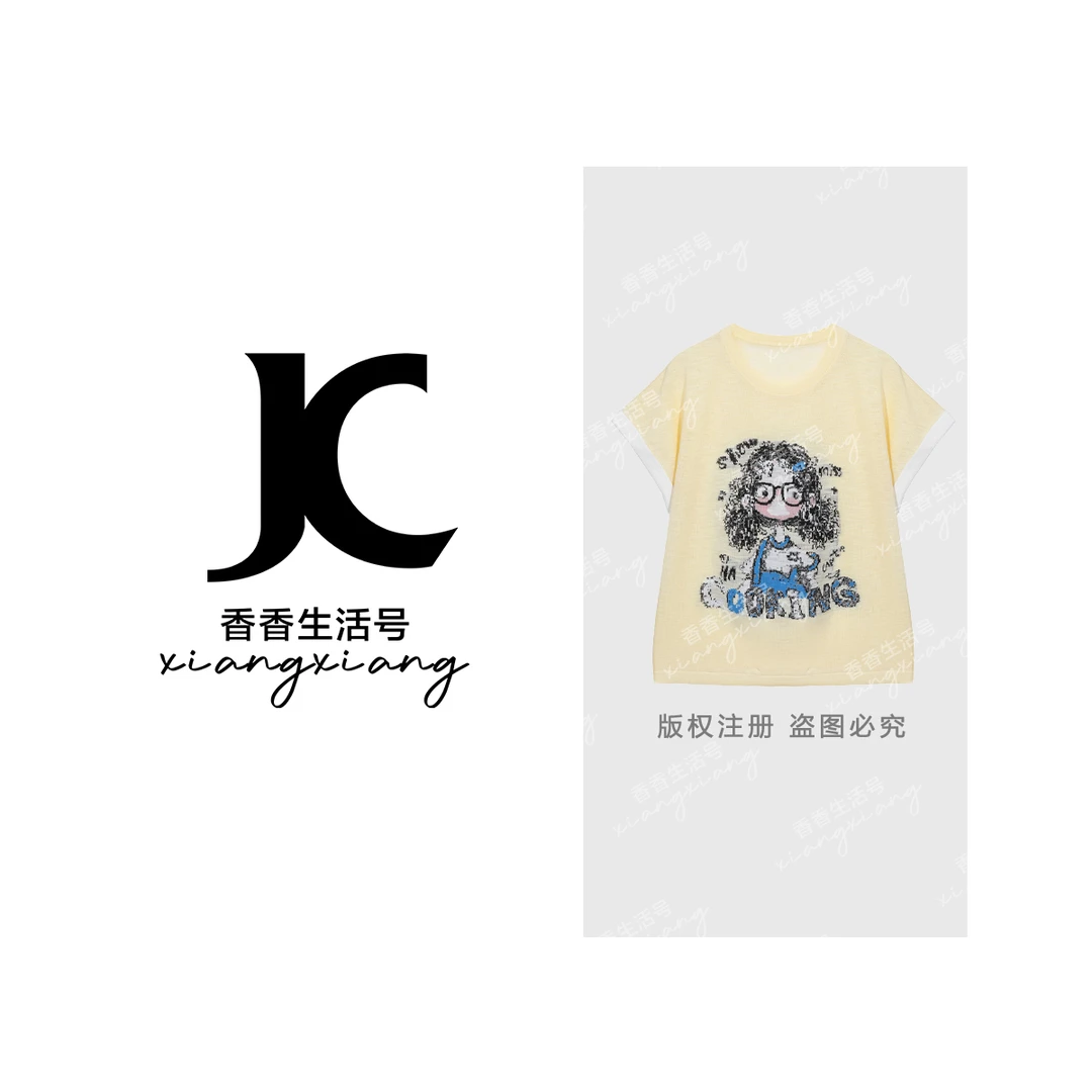 【香香严选】“百灵”2025夏季新款法式气质百搭高级感短袖T恤XZ2552