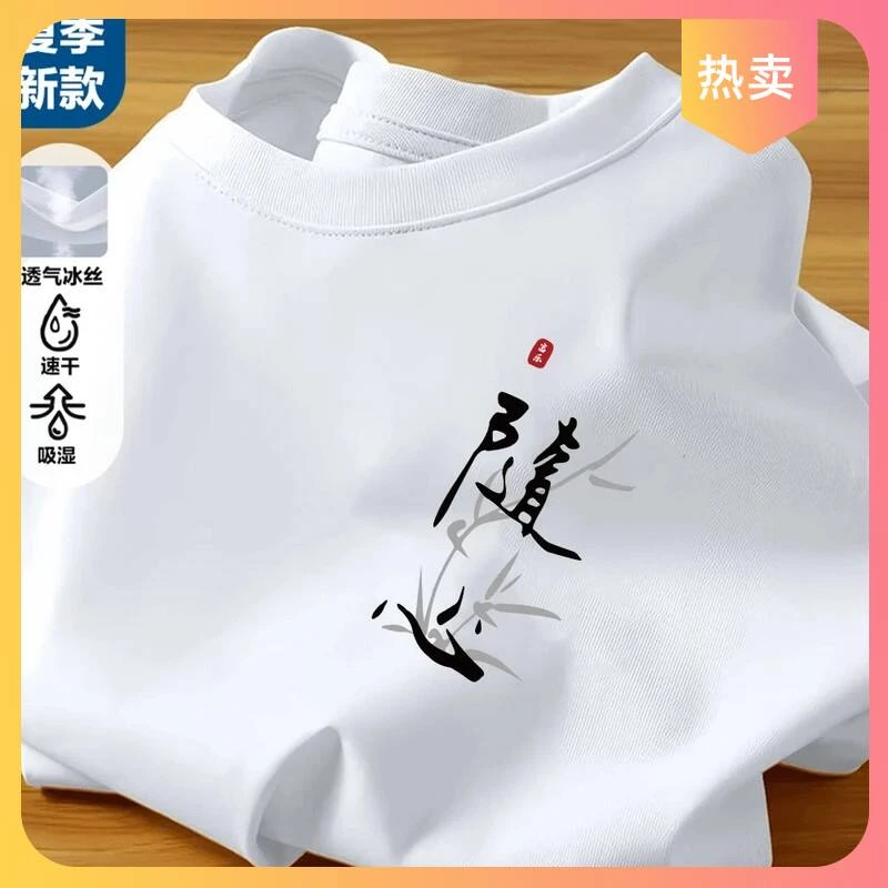 美式hiphop高街短袖复古美式短袖T恤男2025新款夏季宽松五分袖上