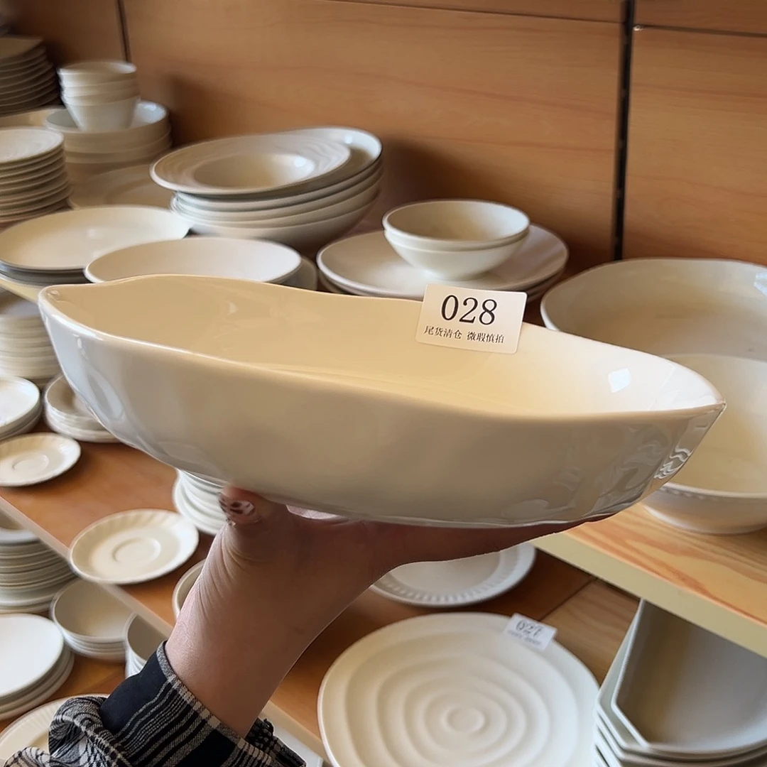 新骨瓷28微瑕暖白锤纹9.25寸汤盘