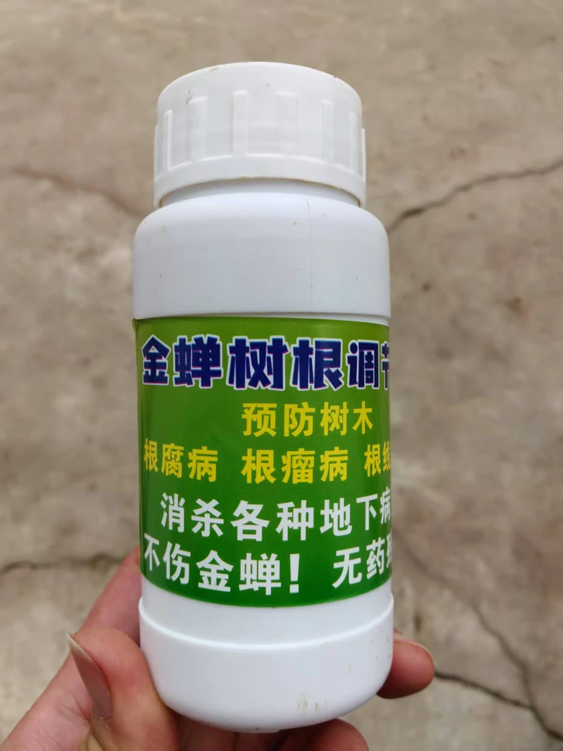 金蝉林地土壤调节剂