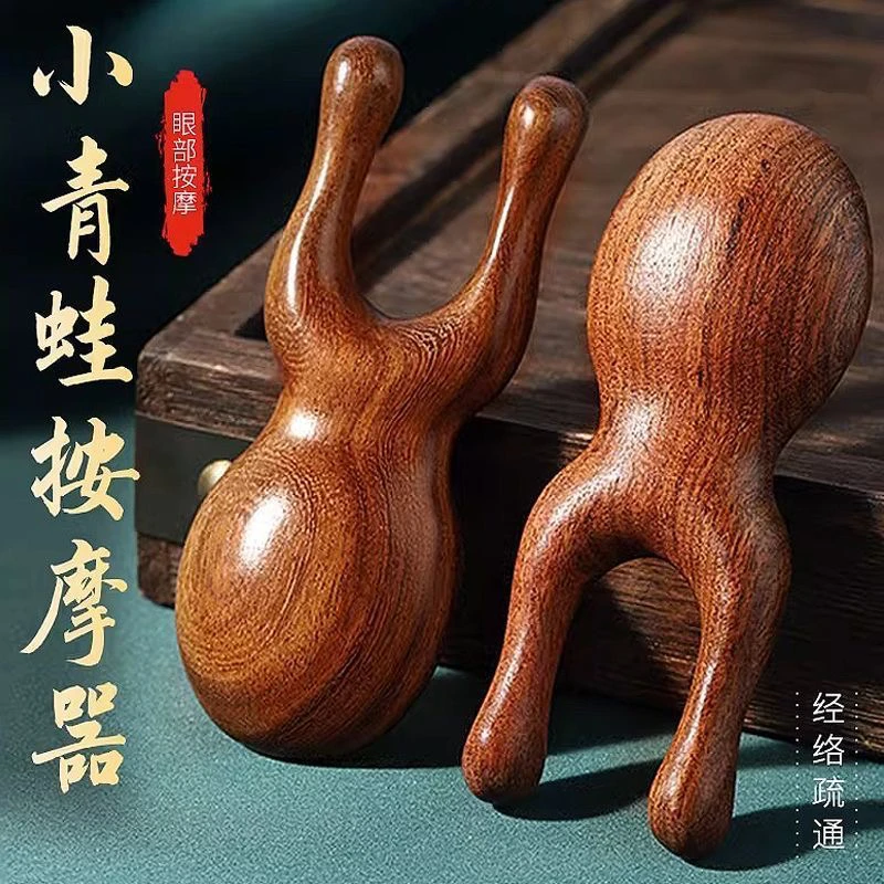 【明眼利器】正宗原木按摩眼部面部耳刮梳拔筋经络梳香小青蛙按摩