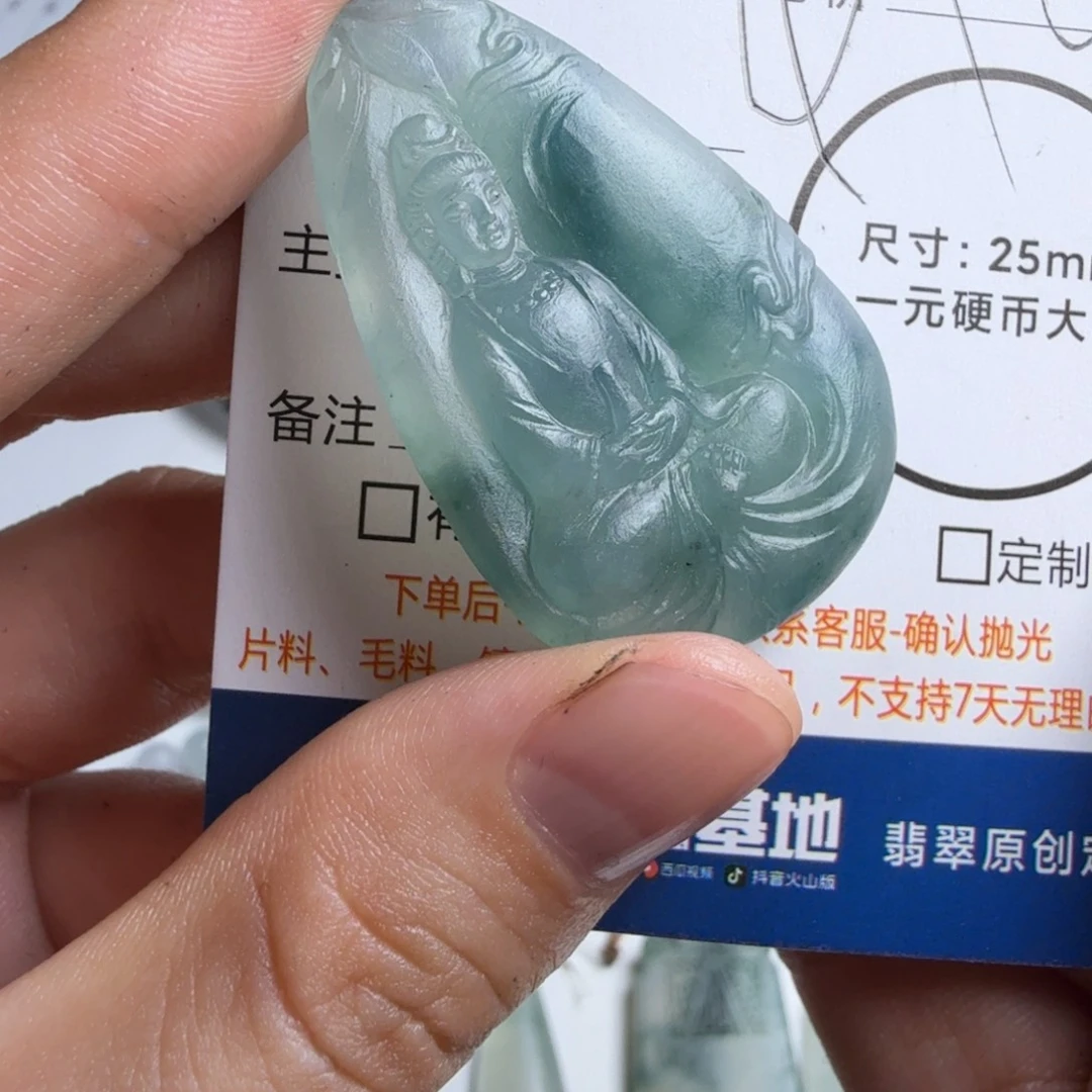 无***数定制翡翠未镶嵌包工