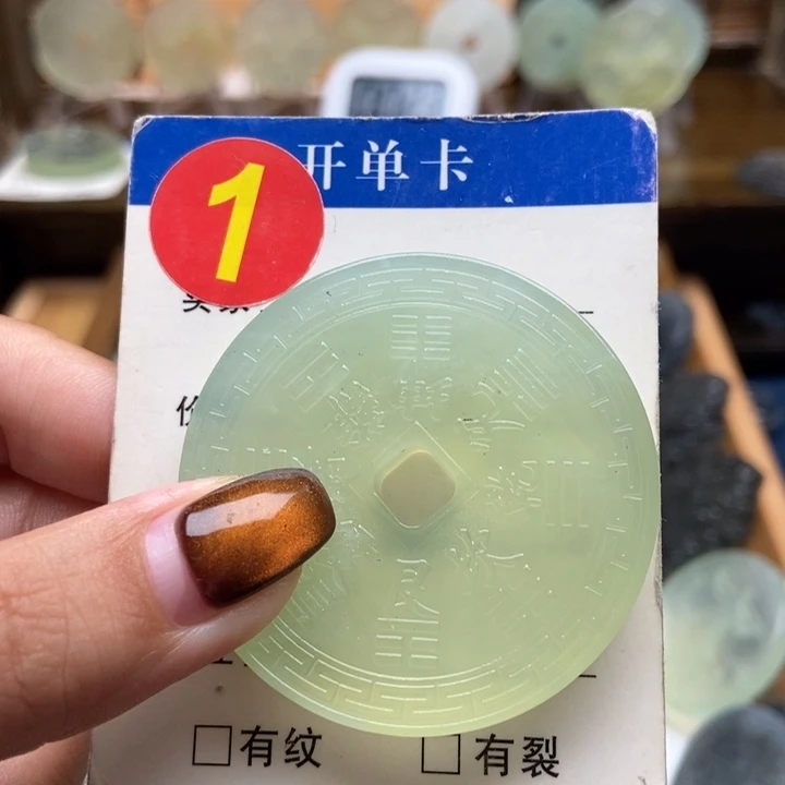 未镶嵌蛇纹石玉挂件ღ****