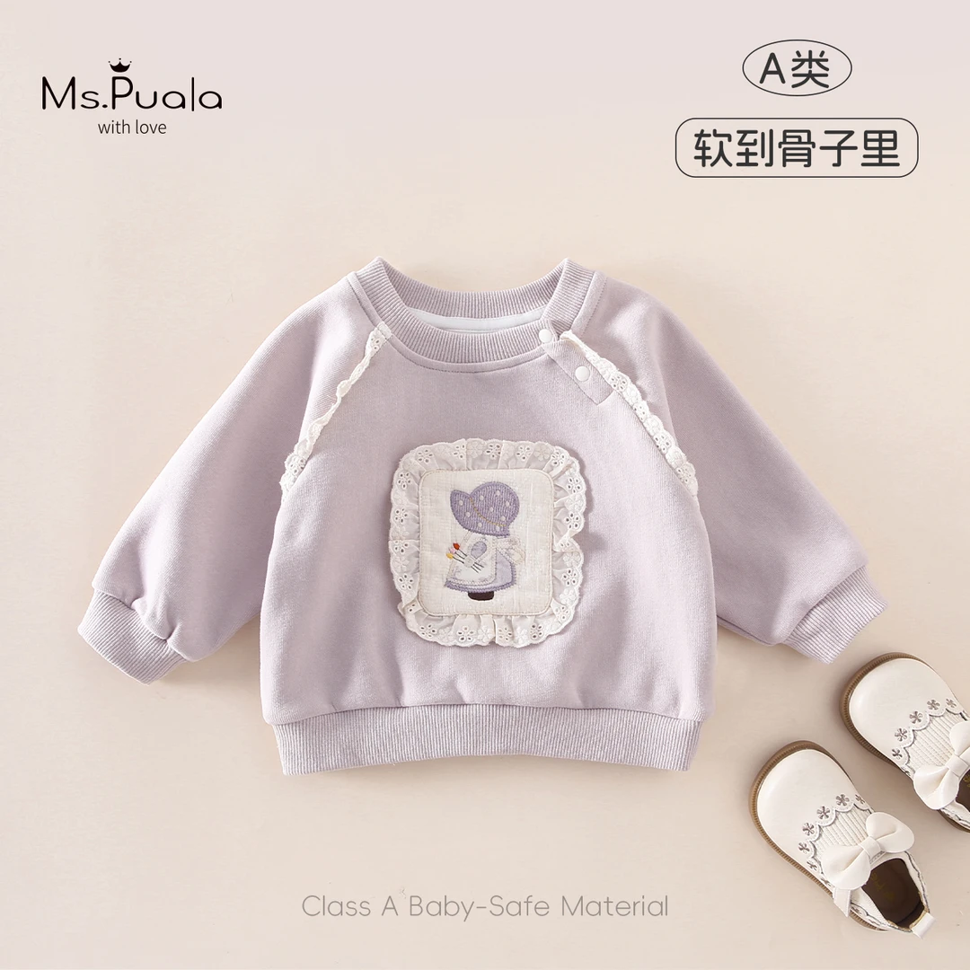 【MsPuala小萌紫】女童卫衣婴幼童卡通刺绣圆领套头衫宝宝长袖上衣