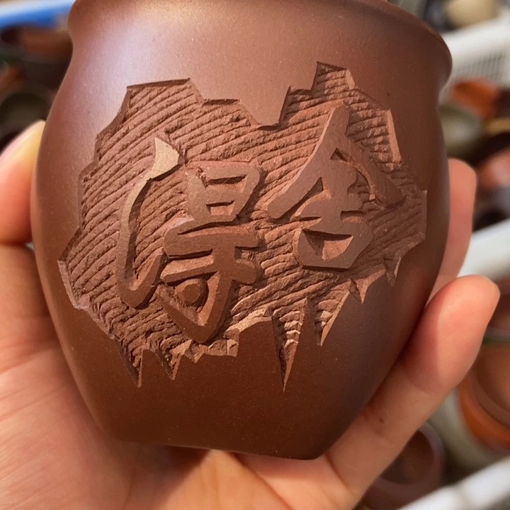 紫砂茶杯紫砂茶具