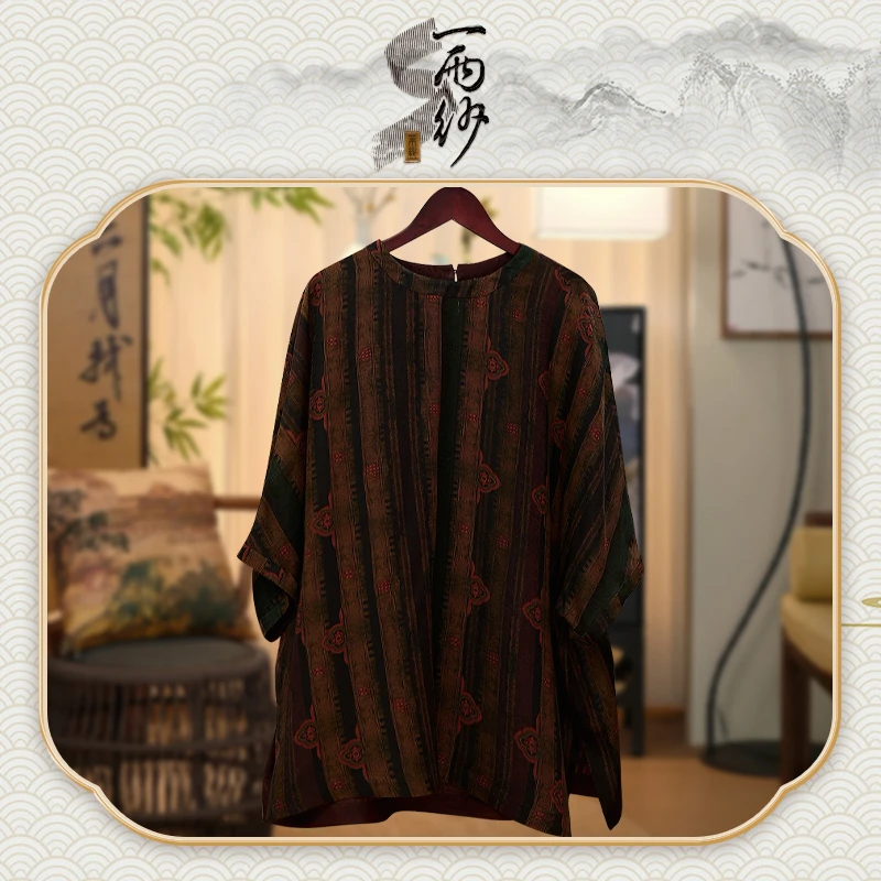 【金山】239961桑蚕丝香宝罗香云纱上衣内搭新中式45