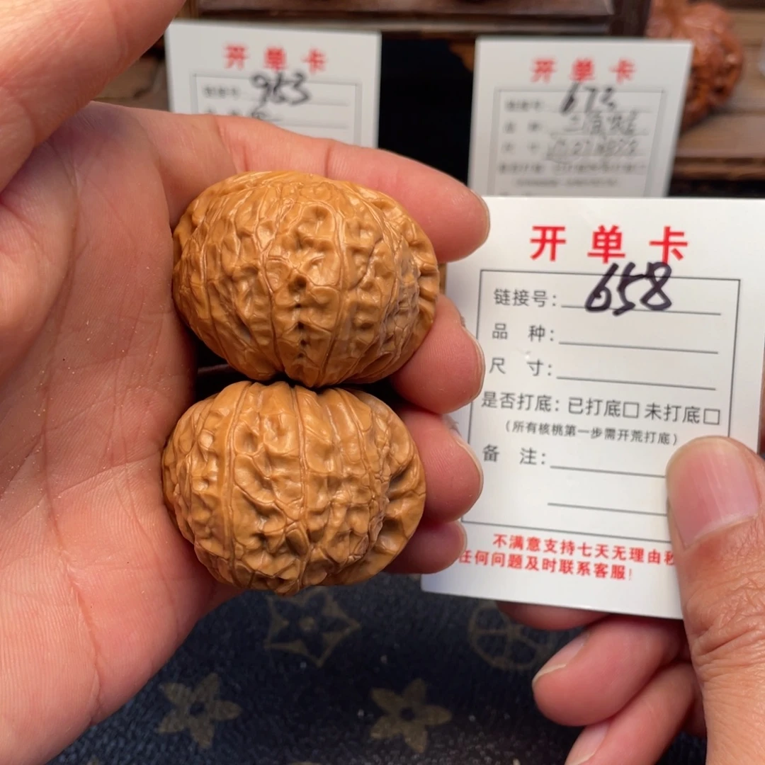 文玩核桃把件文玩核桃