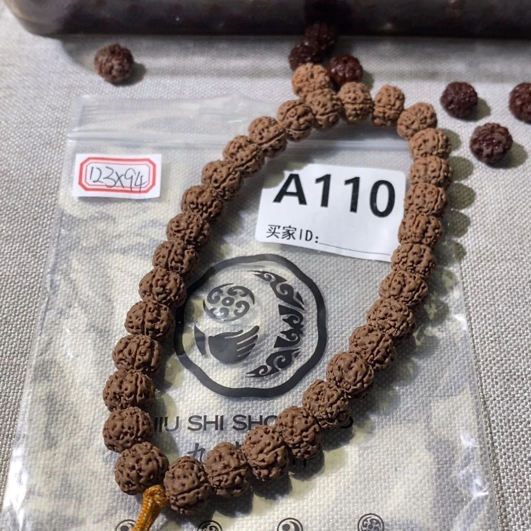 金刚菩提吊坠梅花A110