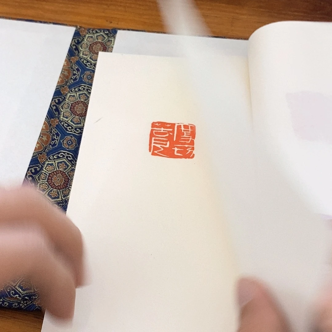 昌化石印石心经学习版