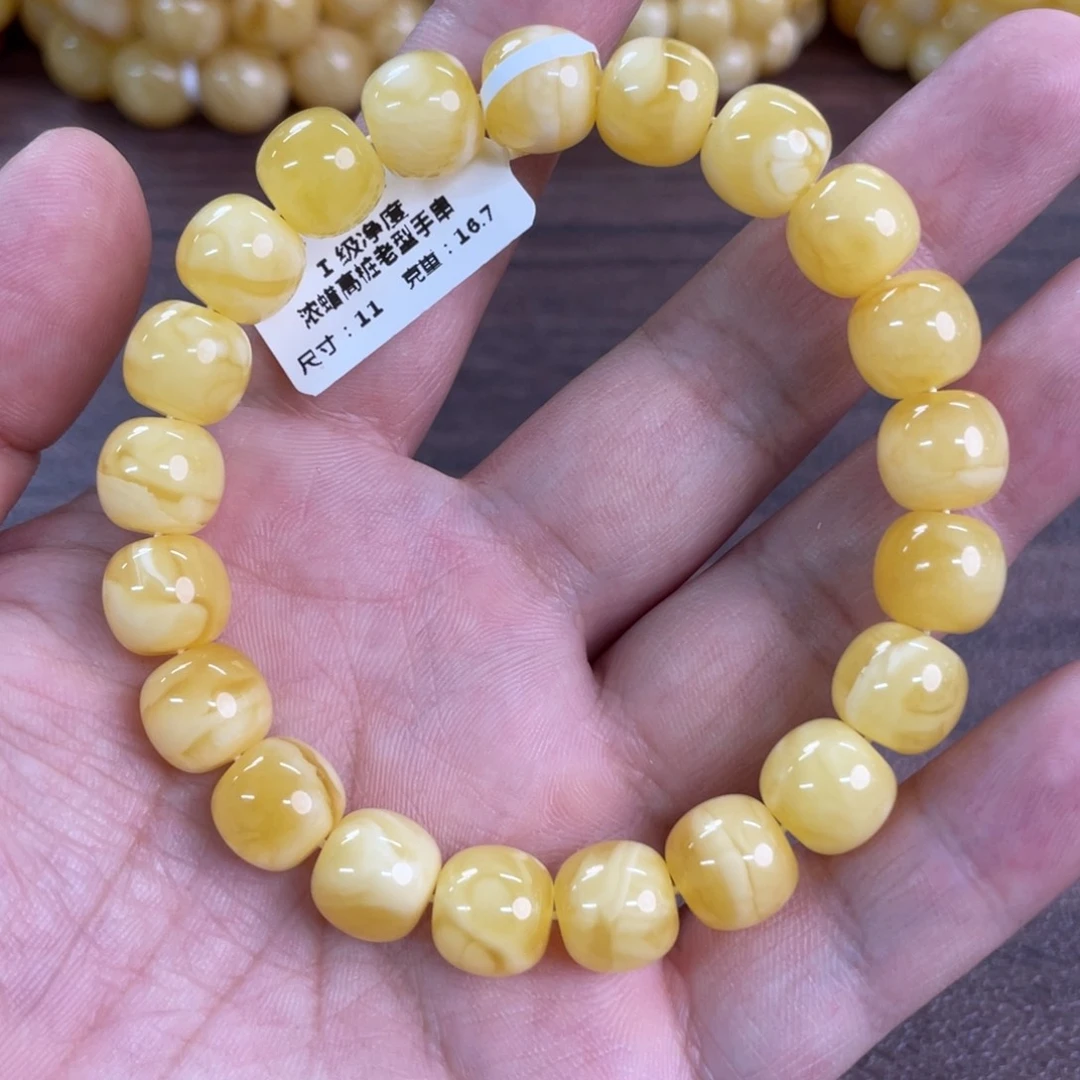 未镶嵌琥珀裸石02300000000