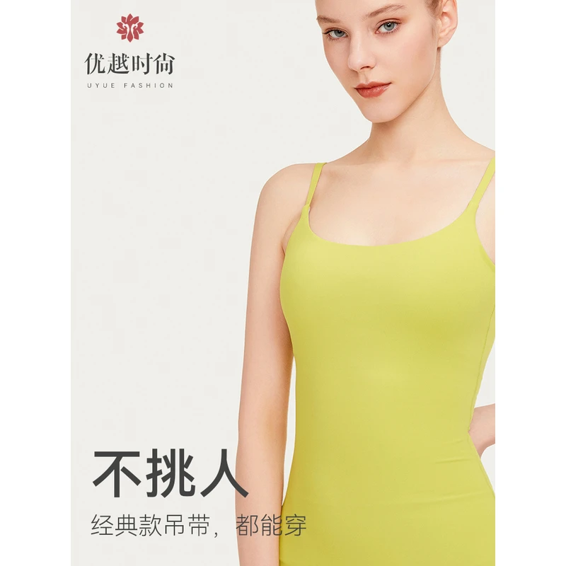 瑜伽服背心女夏季细肩运动吊带运动健身服上衣带胸垫1S4207