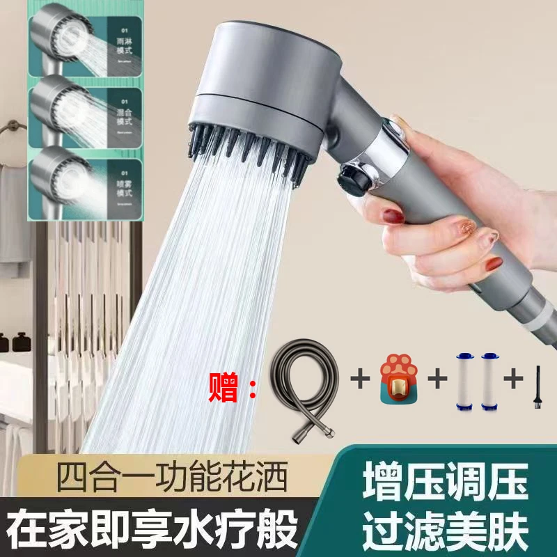 德国淋浴增压花洒喷头家用洗澡用品配件浴室莲蓬头热水器淋雨加压