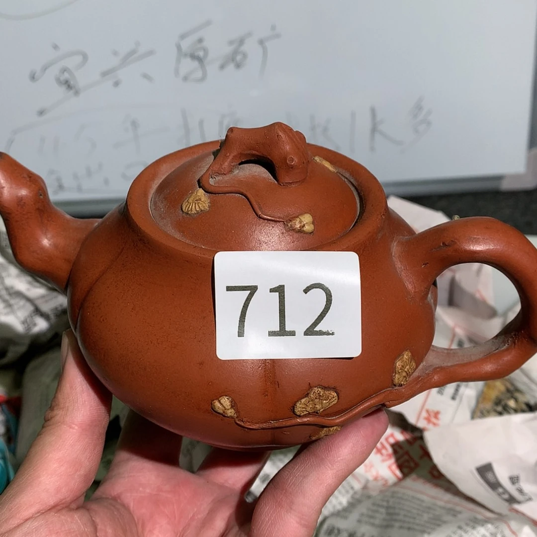 【闪购商品】紫砂茶壶紫砂茶壶712