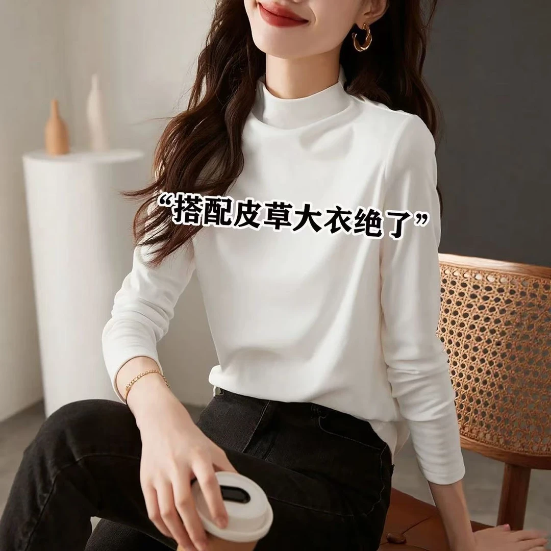 白色半高领打底衫女内搭2026新款秋冬修身减龄加绒长袖T恤上衣潮