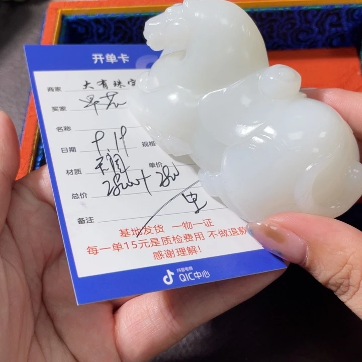未镶嵌和田玉挂件花**乐