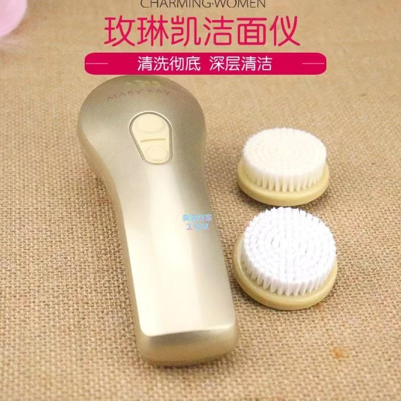 正品玫琳凯黄金保湿洁面仪刷头两档速度清洁土豪金自动洗脸仪器