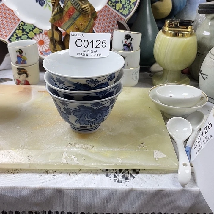 我***现瓷片中古回流默认微瑕0125