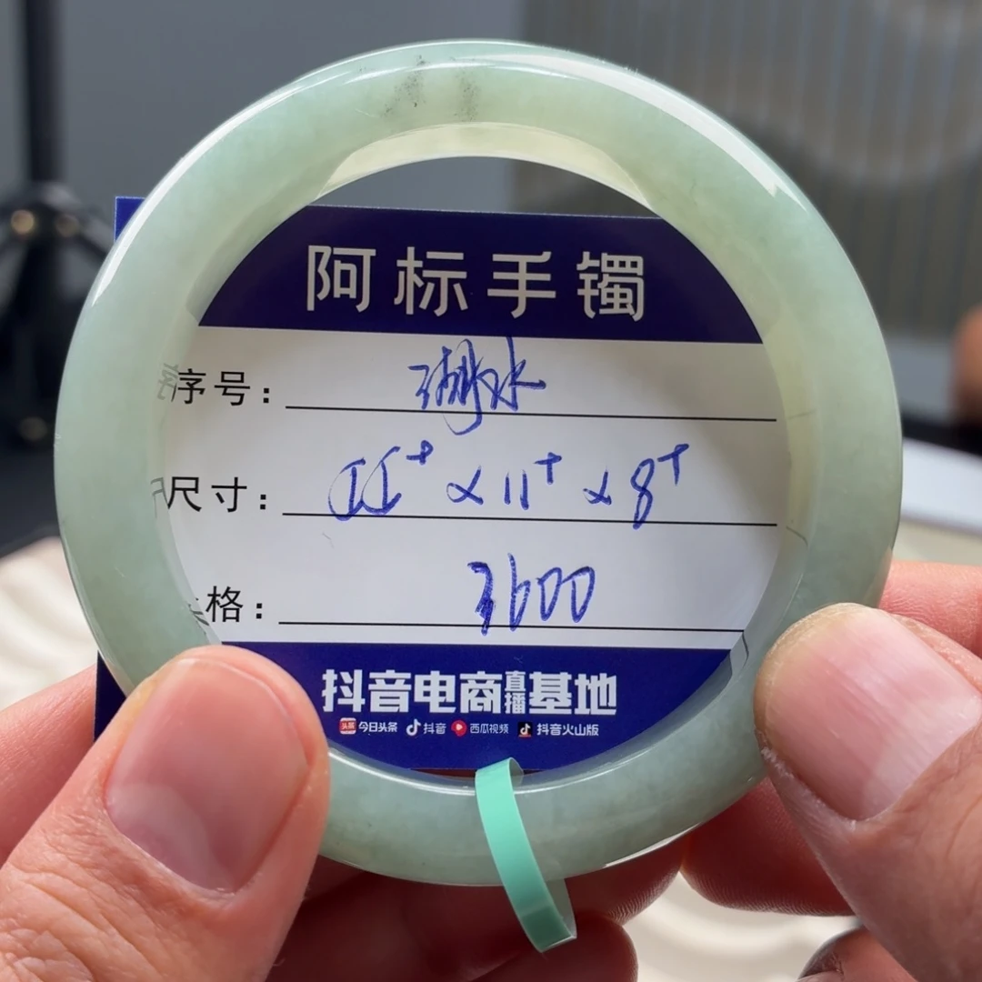 翡翠未镶嵌手镯翡翠手镯