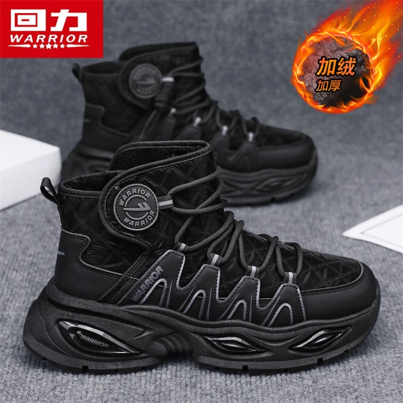 回力男鞋冬季保暖加绒雪地靴男款厚底增高男士防滑东北零下大棉鞋