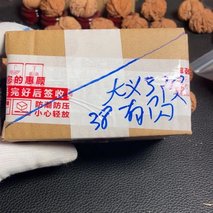 文玩核桃把件大****闪核桃不退不换