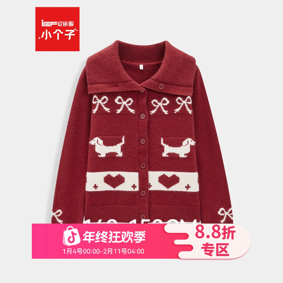 IEF/爱依服2025新款秋季温柔女人味日常穿搭时尚外套