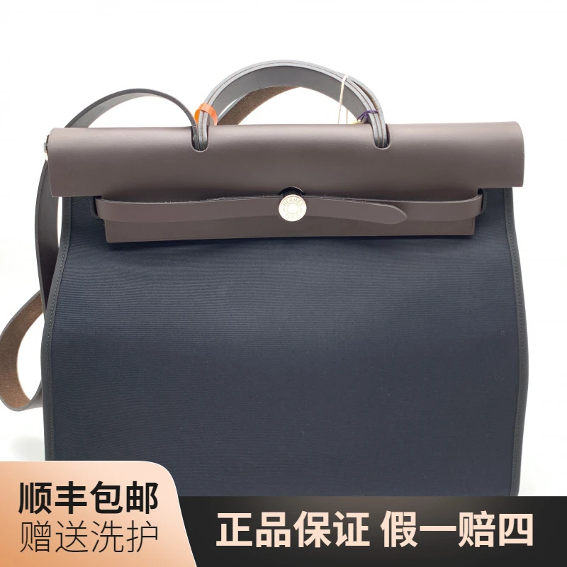 95新 Hermes/爱马仕 爱马仕黑色herbag39手提包/10020141男包正品