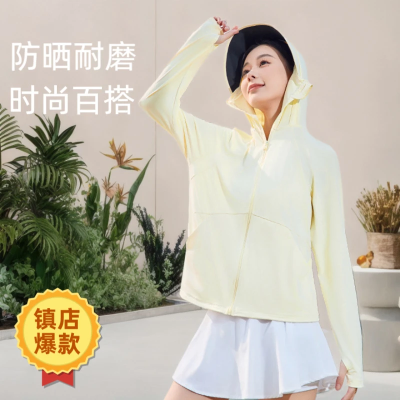 透气衣女夏季户外骑行长袖运动外套防紫外线服轻薄皮肤衣防晒衣