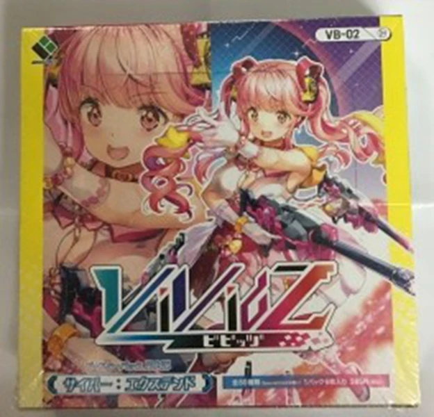 【拆盒】VB-02 vividz 补充包 Cyber: Extend 疾走体感TCG 卡牌盲盒