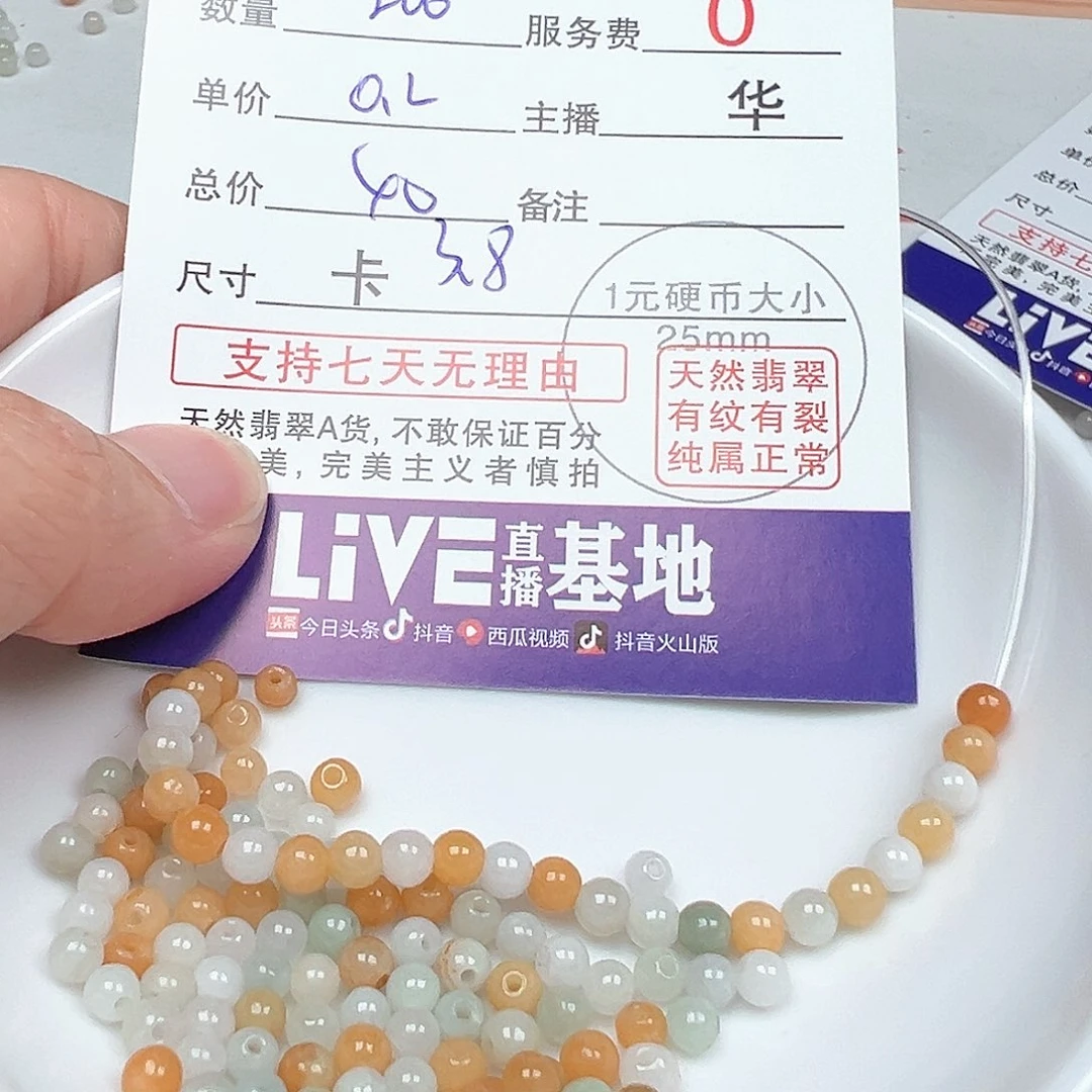翡翠手链未镶嵌韩*美货主货主