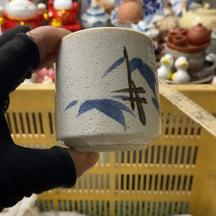 紫砂茶杯武*刀日本回流精品瓷器