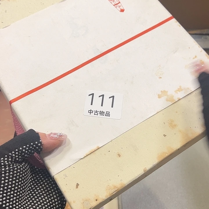 茶宠快**孩我的小伙伴都是我