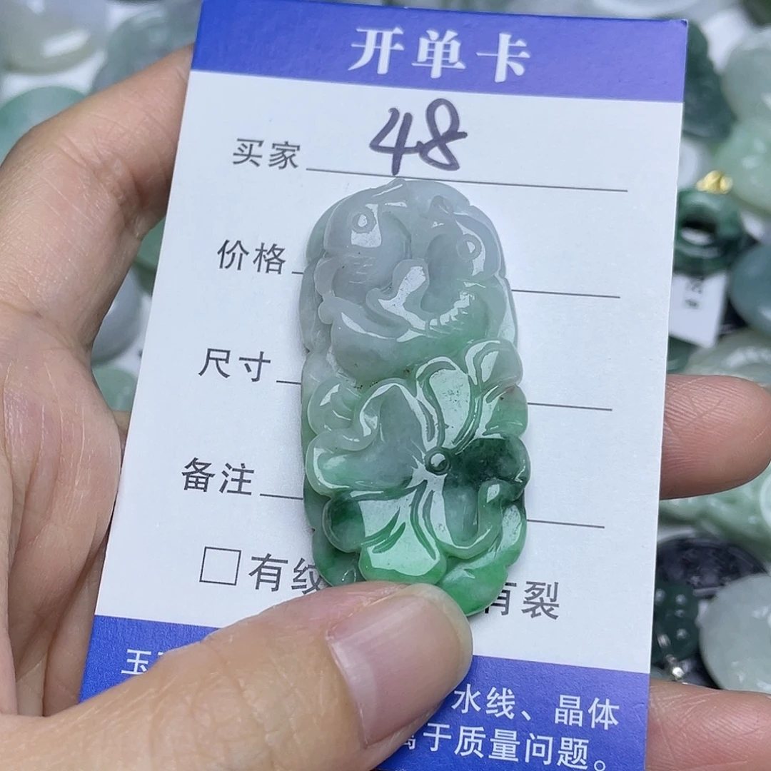 吊坠(不含链)未镶嵌翡翠