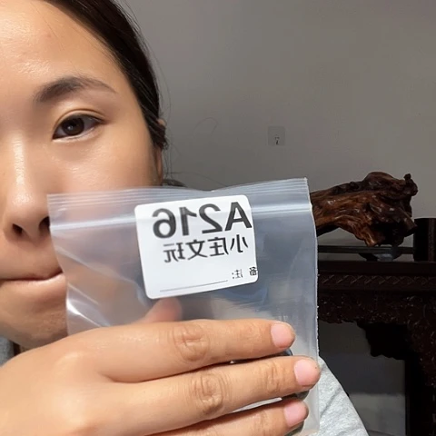 【闪购商品】石英石铁合金?**后216
