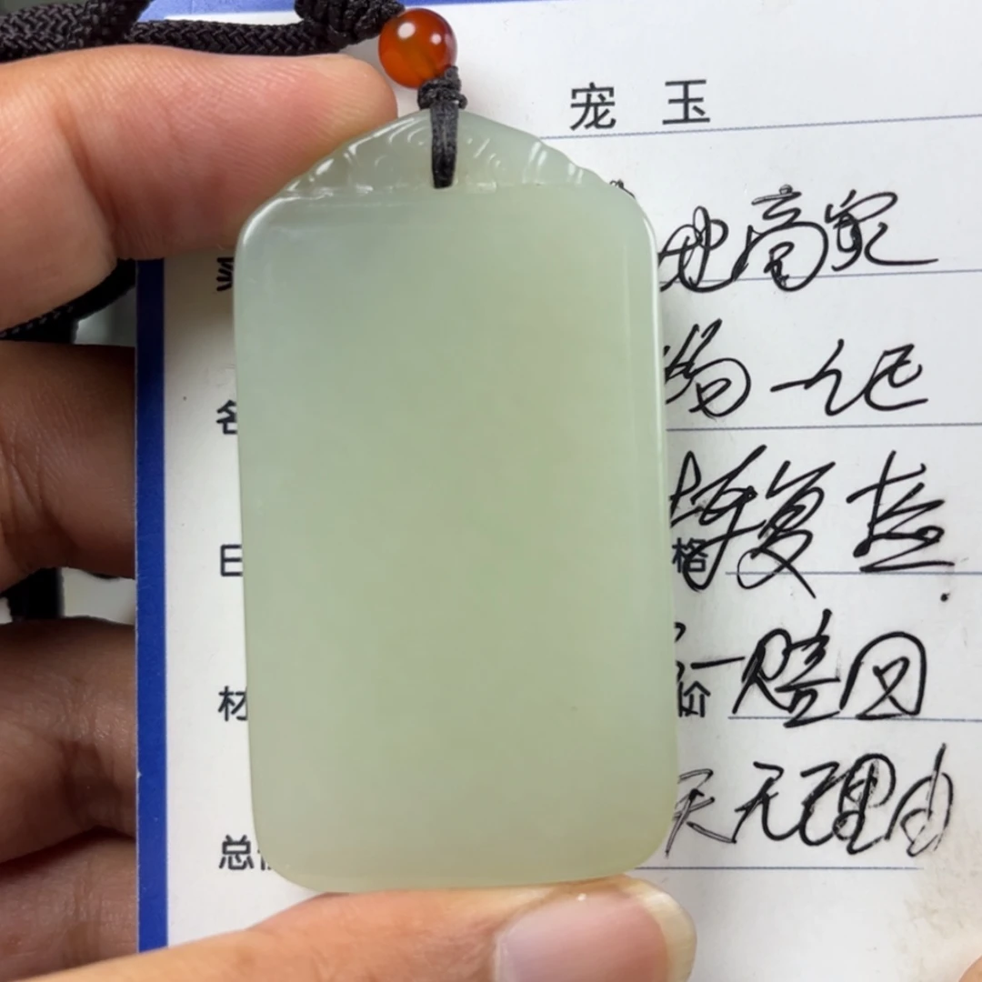 【闪购商品】和田玉未镶嵌颈饰