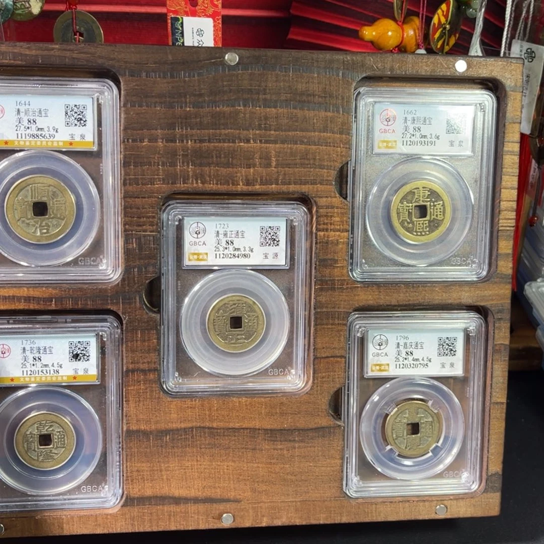 铜泉源局单盒搭配五帝一套。。。。h