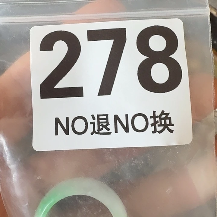 陶瓷<****>瓷片瓷片瓷片瓷片