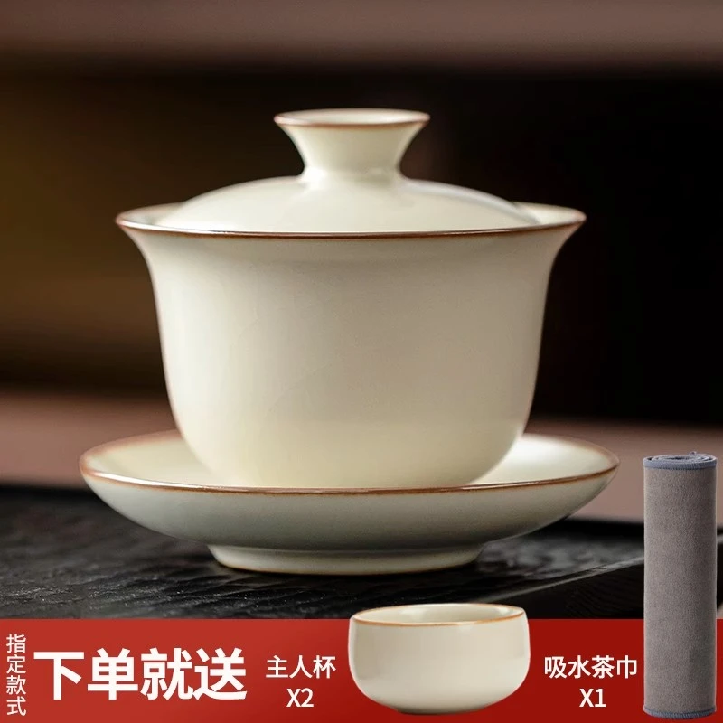 瓷福林汝窑三才盖碗茶杯单个高档不烫手汝瓷泡茶茶碗带盖大号容量