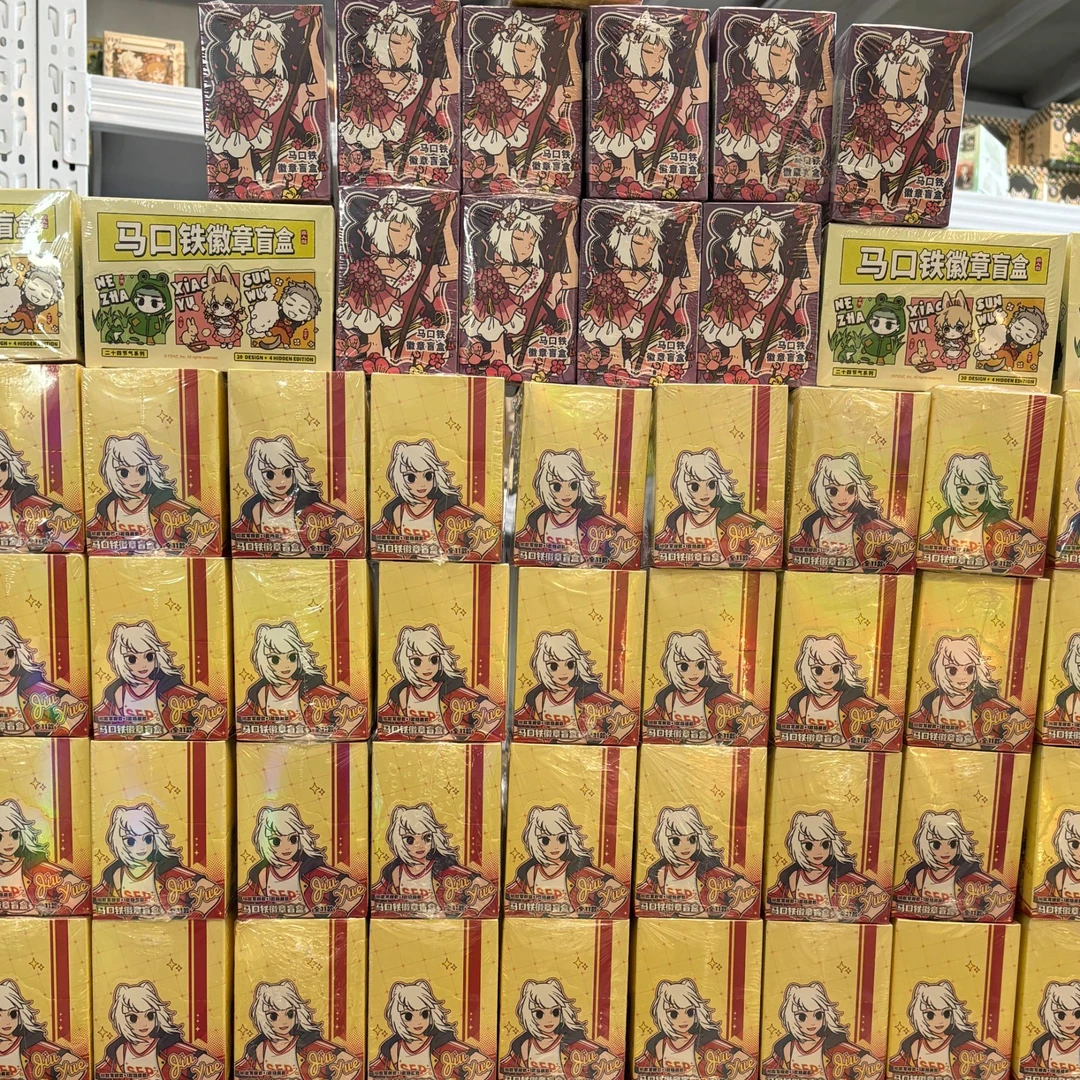 分子互动DIY专属玩法汇集盲盒