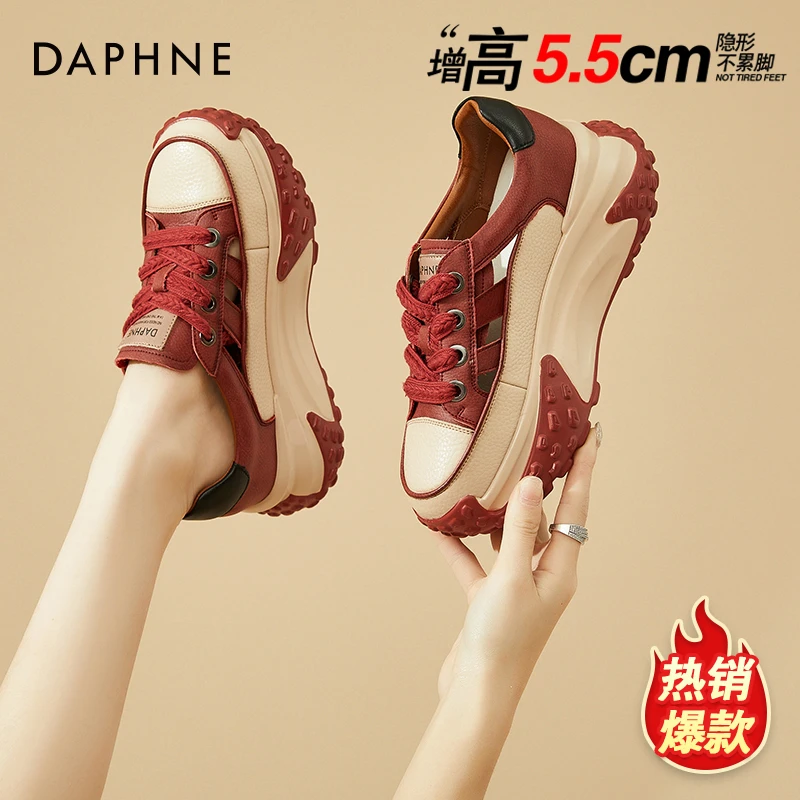 达芙妮厚底镂空女鞋2025新款老爹鞋女真皮夏季显脚小松糕运动凉鞋