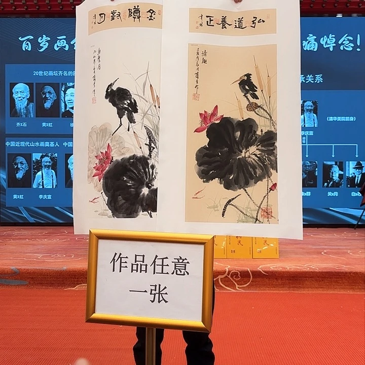 国画李庆宣老先生展览原作