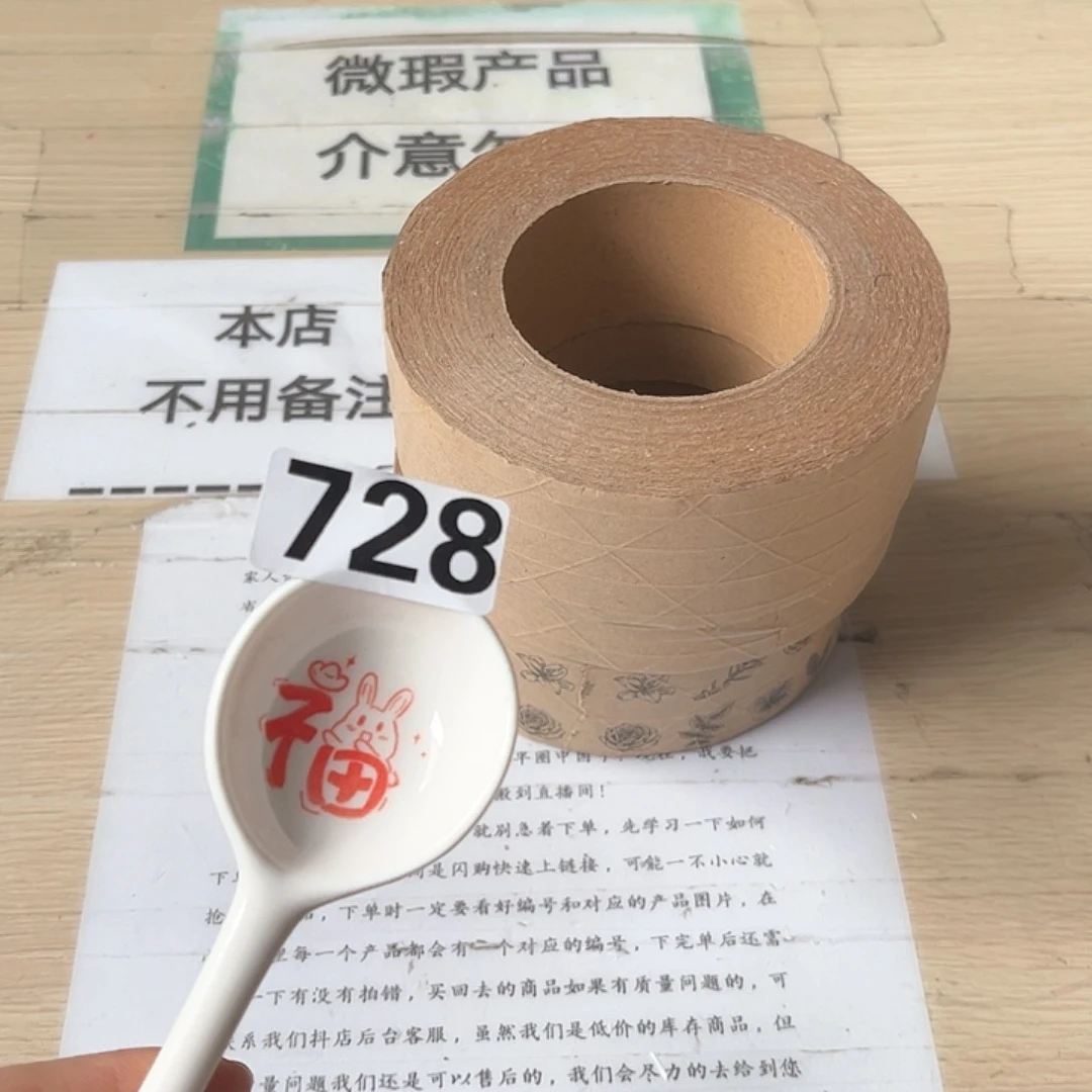 闪购商品………………………