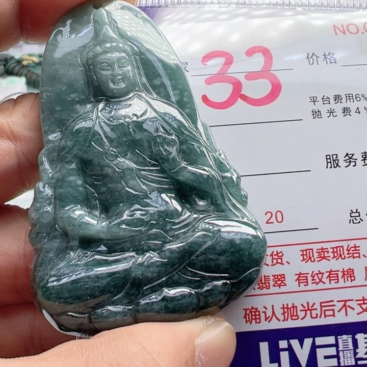 颈饰未镶嵌翡翠翡翠吊坠