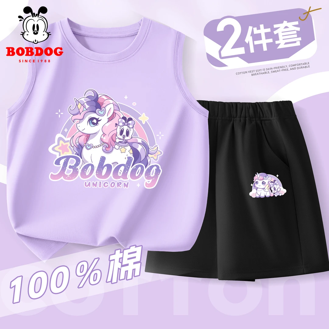 巴布豆卡乐女童洋气套装夏季2025新款儿童纯棉背心薄款夏装上衣女