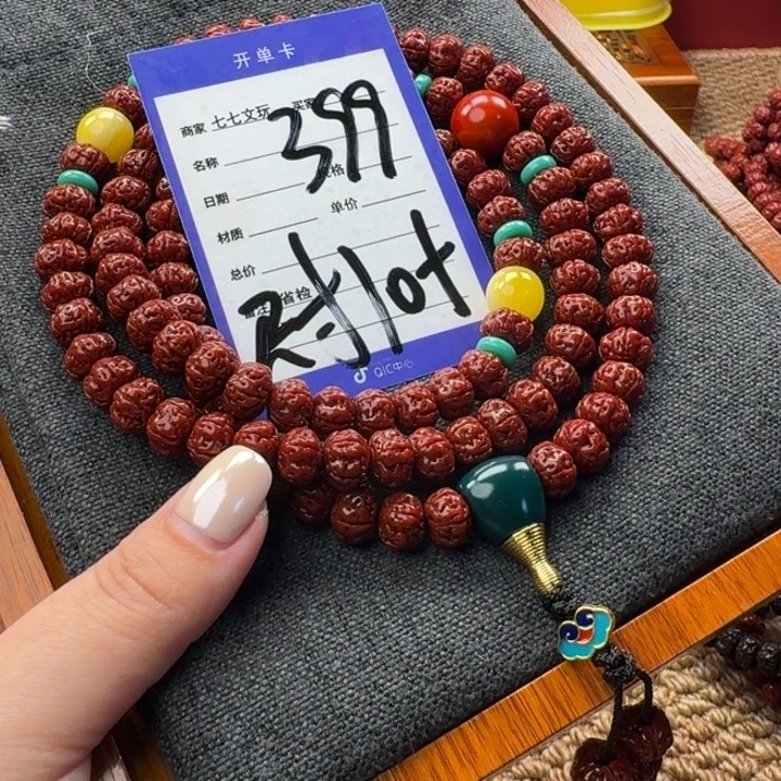 金刚菩提吊坠精品