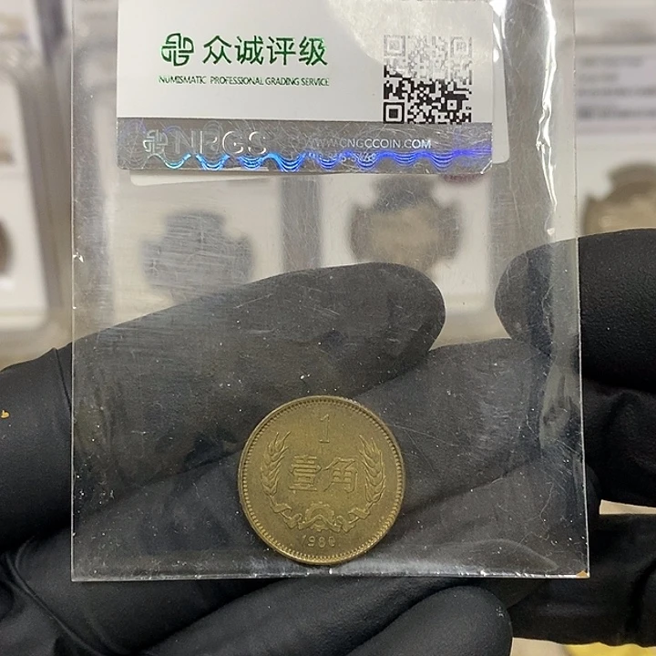 铜8001一枚，如图，如图