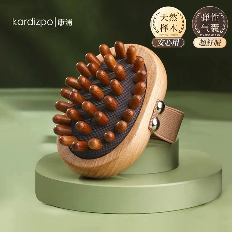 【一只璐甄选】榉木经络刷揉腰腹部腿肚子按摩刷身体刷全身美容院用